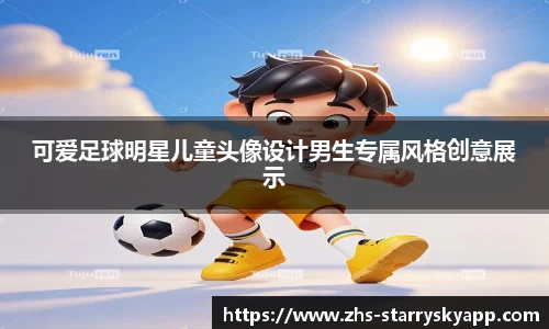 星空体育app下载