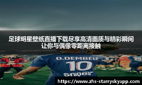 星空体育官方网站