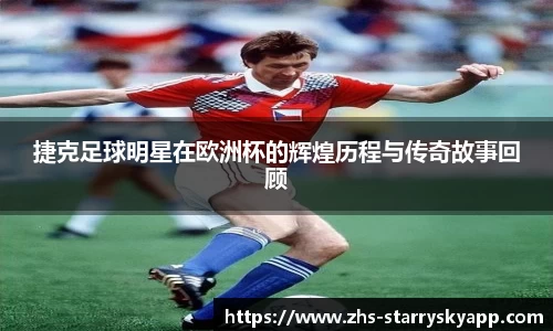 星空体育app下载